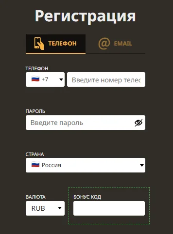 Авторизация в казино плей фортуна